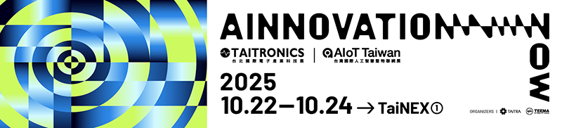 AIoT Taiwan 2025
